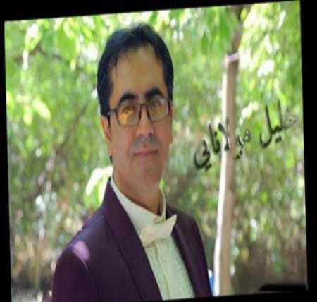 خلیل مولانایی امان میم گورجی